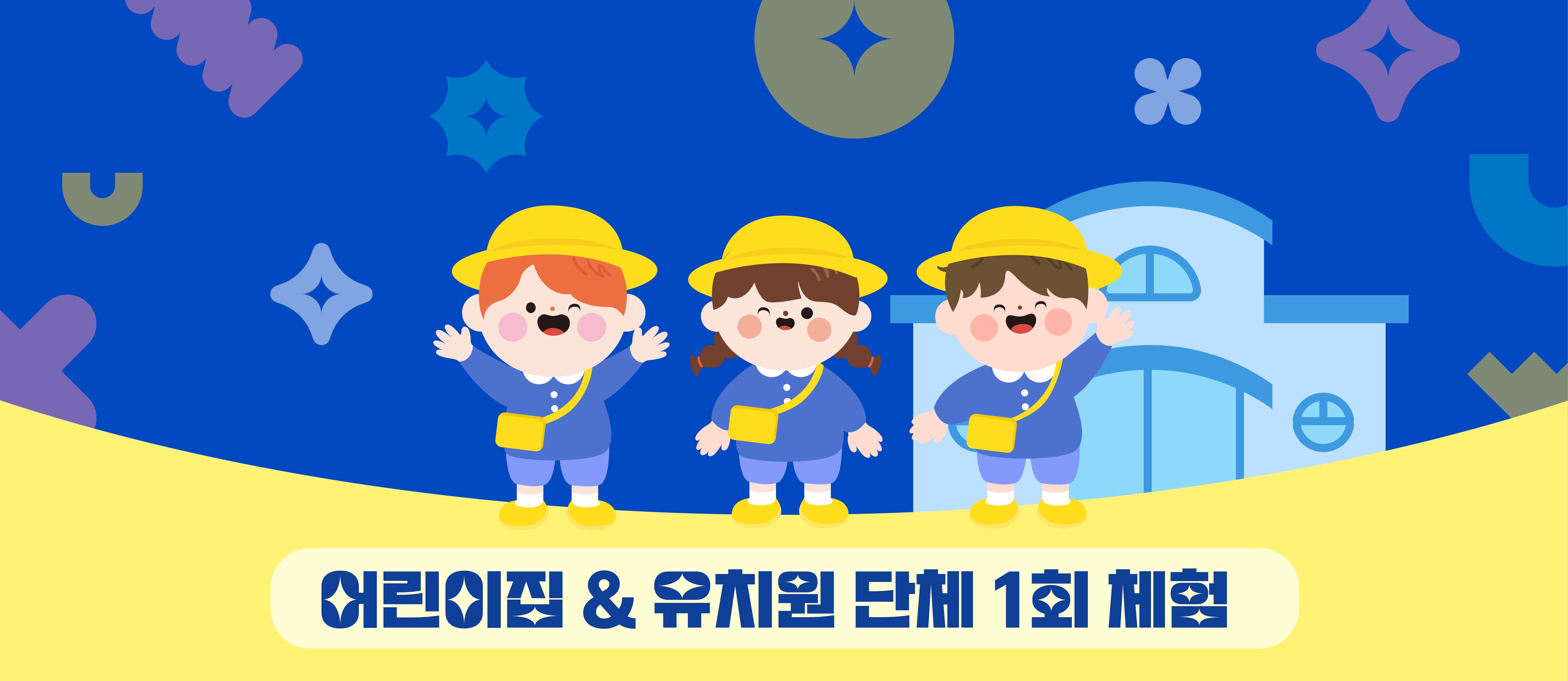 패키지3 이미지