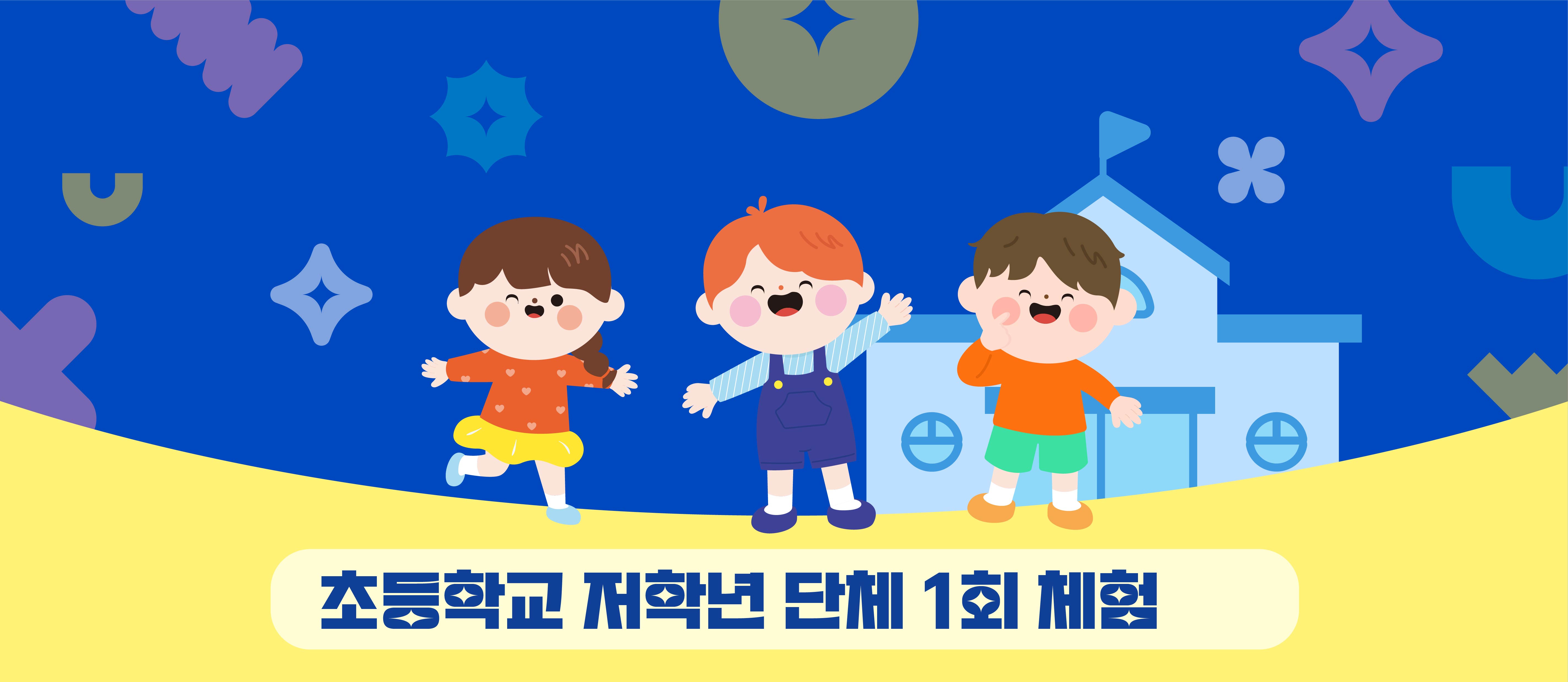 패키지3 이미지